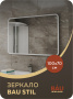 Зеркало Bau Stil 100х70, LED подсветка, сенсор, пластиковый защитный корпус