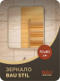 Зеркало Bau Stil 70х80, сенсорная LED подсветка, пластиковый защитный корпус
