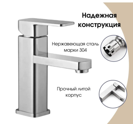 Раковина накладная со смесителем и выпуском (прямоугольная BAU 48х37, смеситель Hotel Still, клик-клак белый)