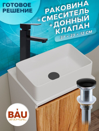 Раковина накладная со смесителем и выпуском (прямоугольная BAU Hotel mini 37х23, белая + смеситель Hotel Black, черный, выпуск клик-клак черный)