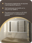 Зеркало для ванной с подсветкой Bau Stil 120х70, LED сенсор, пластиковый защитный корпус
