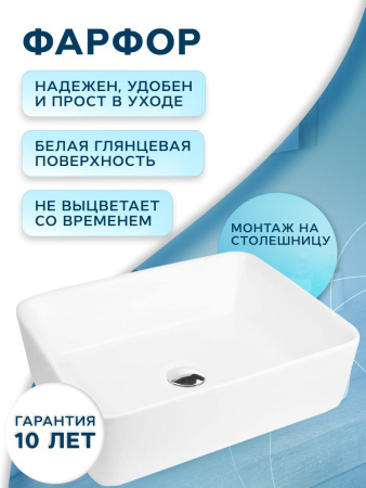 Раковина со смесителем (Умывальник на столешницу BAU Hotel прямоугольный 48х37, белая, смеситель высокий Hotel Still, нержавеющая сталь)