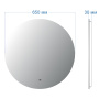 Зеркало Bau Spectrum D65, круглое, LED, сенсор на взмах, ореольная подсветка