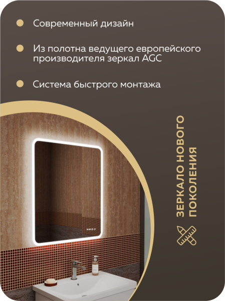 Зеркало с часами и LED подсветкой Bau Stil 50х70, сенсорное управление, пластиковый защитный корпус