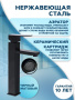 Раковина накладная со смесителем и выпуском (круглая BAU Dream D43, белая + смеситель Hotel Black, черный, выпуск клик-клак черный)