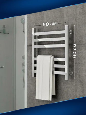 Полотенцесушитель электрический профильный Маргроид BAU В81/10 50х60, 2 вставки 3х3 размер 30*10 с таймером универсальный