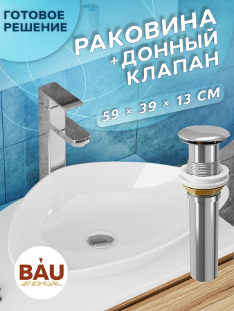 Раковина накладная на столешницу BAU Triangle 59х39, белая,  выпуск клик клак, хром