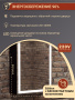 Зеркальный шкаф Bau Elite 35х65 Black Edition Soft touch, LED, сенсор, черный левый