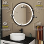 Зеркало Bau Loft D80, круглое, LED подсветка, сенсорный выключатель