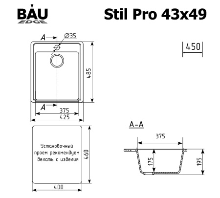 Мойка для кухни BAU Stil Pro 43х49, без выпуска, черный камень