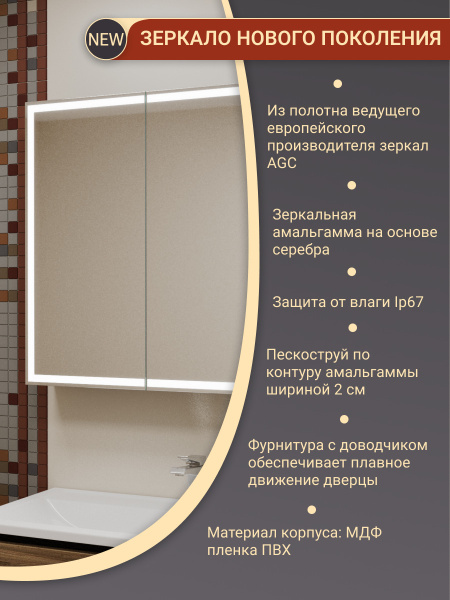 Зеркало-шкаф Bau Elite 100х80 Black Edition Soft touch, LED, сенсор, розетка, черный, оборачиваемый