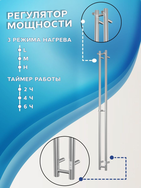 Полотенцесушитель дизайнерский электрический, профильный BAU Stella 8х160, 2 коллектора, 3 крючка (нерж. сталь полированная DB-0064)