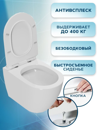 Комплект BAU 6 в 1: инсталляция BAU PRO, унитаз подвесной безободковый Bau Dream PRO, сиденье дюропласт микролифт, кнопка смыва BAU Stil для инсталляции, золото