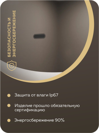 Зеркало Bau Spectrum D80, круглое, LED, сенсор на взмах, ореольная подсветка