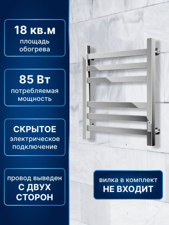 Полотенцесушитель электрический профильный Маргроид BAU В81/10 50х60, 2 вставки 3х3 размер 30*10 с таймером универсальный
