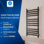 Полотенцесушитель электрический профильный Маргроид BAU В81/10 60х120, 3 вставки 4-4-4, черный матовый RAL 9005 с таймером, универсальное подключение