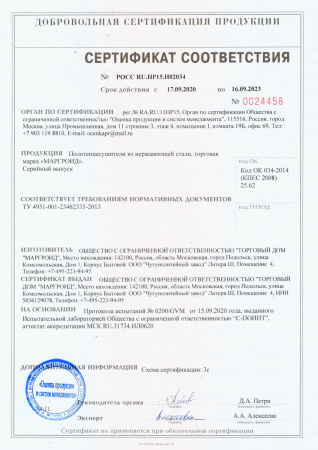 Полотенцесушитель водяной Маргроид BAU В10 40х80, П7 (2+3+2) боковое подключение 50, черный матовый RAL 9005