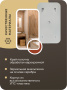 Зеркало Bau Stil 40х70, сенсорная LED подсветка, пластиковый защитный корпус