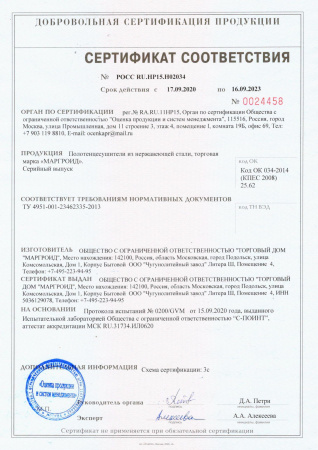 Полотенцесушитель электрический профильный Маргроид BAU Gun Grey В81/10 40х60, П4 темно-серый металлик с таймером, универсальное подключение