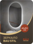 Зеркало Bau Nimb 65х110, LED, сенсор на взмах, ореольная подсветка