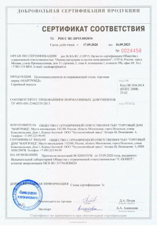 Полотенцесушитель водяной Маргроид BAU В10 50х80, П7 (2+3+2) нижнее подключение 50, черный матовый RAL 9005