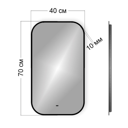 Зеркало Bau Black Rand 40х70, с LED фоновой подсветкой, бесконтактным сенсором, черной окантовкой