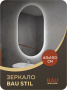 Зеркало Bau Nimb 60х100, LED, сенсор на взмах, ореольная подсветка