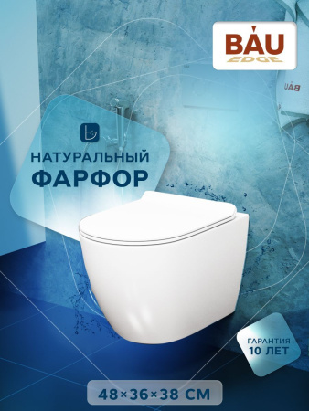 Комплект BAU 6 в 1: инсталляция BAU PRO, унитаз подвесной безободковый Bau Dream PRO, сиденье дюропласт микролифт, кнопка смыва BAU Stil для инсталляции, золото