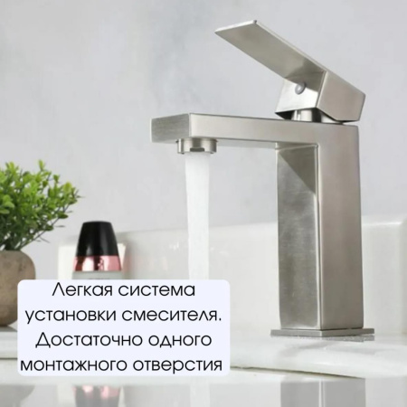 Раковина накладная со смесителем и выпуском (прямоугольная BAU 48х37, смеситель Hotel Still, клик-клак белый)