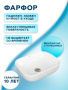 Раковина накладная прямоугольная BAU Stil Pro 50х40, белая + выпуск клик-клак, хром