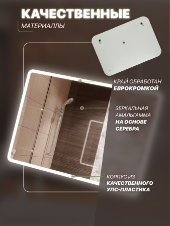 Зеркало с часами и антипаром Bau Stil 120х70, LeD подсветка, пластиковый защитный корпус
