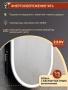 Зеркальный шкаф Bau Kups 45х80 Black Edition, LED, сенсор на взмах, лев/прав., черный