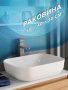 Тумба с раковиной и выпуском (тумба подвесная Bau Dream 80 + раковина BAU Stil Pro Pro 50х40, белая, выпуск клик-клак, белый)