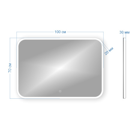 Зеркало Bau Stil 100х70, LED подсветка, сенсор, пластиковый защитный корпус