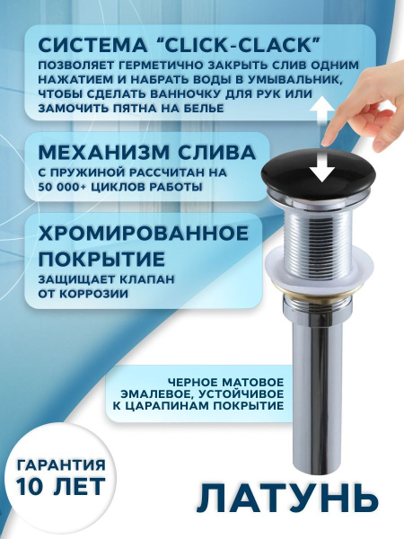 Раковина накладная прямоугольная BAU Stil 50х40 + смеситель Hotel Black, черный и выпуск клик-клак черный