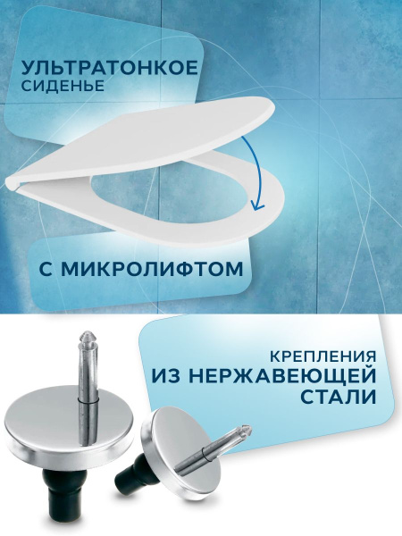 Унитаз напольный безободковый торнадо обратного потока Bau Stil Hurricane-2, усиленное бысросъемное сиденье микролифт