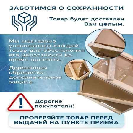 Мойка для кухни BAU Stil Pro 57х50 без выпуска, белый песок
